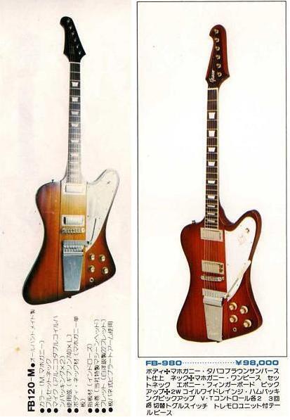 Greco ロンウッドモデル rw-700 - メルカリ
